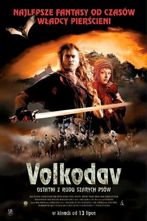 Movie