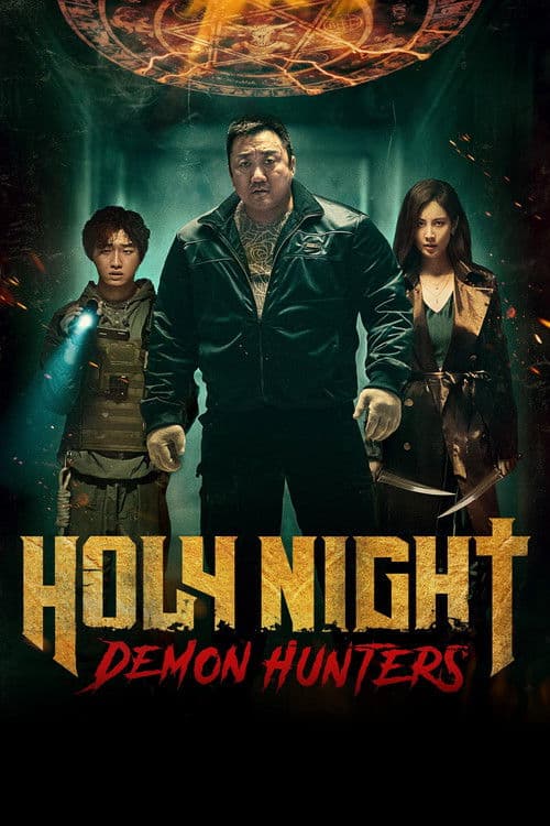 Movie