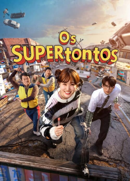 Movie